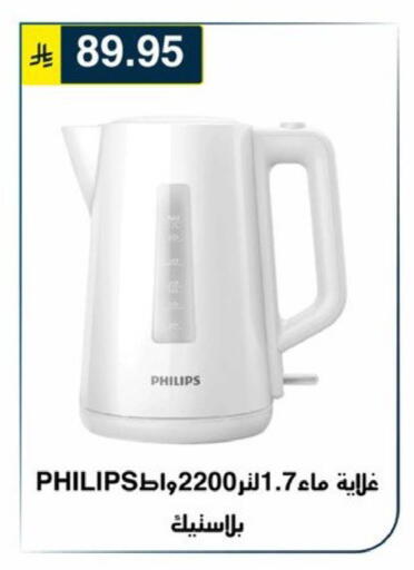 available at Al Hussain Top Up in KSA, Saudi Arabia, Saudi - Riyadh