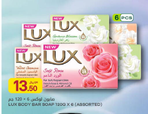 available at شركة الميرة للمواد الاستهلاكية in قطر - الشحانية
