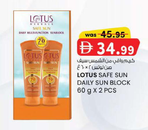available at K M Trading  in UAE - Fujairah