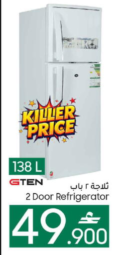 available at MARK & SAVE in Oman - Muscat