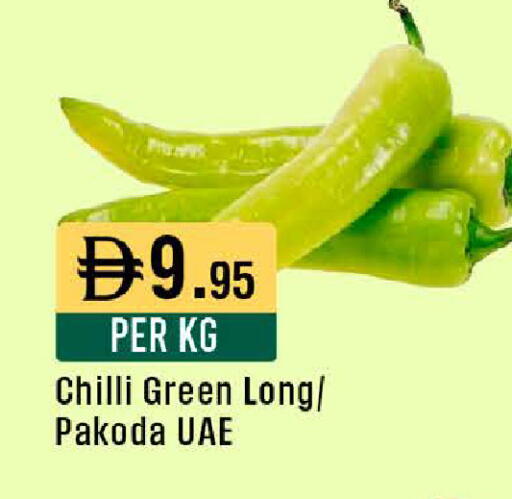 Chilli available at ويست زون سوبرماركت in الإمارات العربية المتحدة , الامارات - أبو ظبي