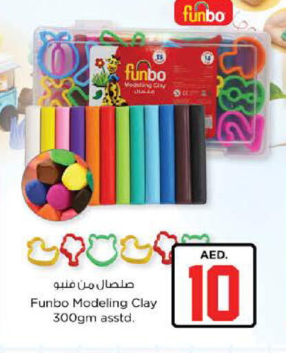 available at Nesto Hypermarket in UAE - Dubai