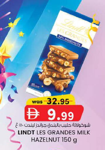 available at ك. الم. للتجارة in الإمارات العربية المتحدة , الامارات - دبي