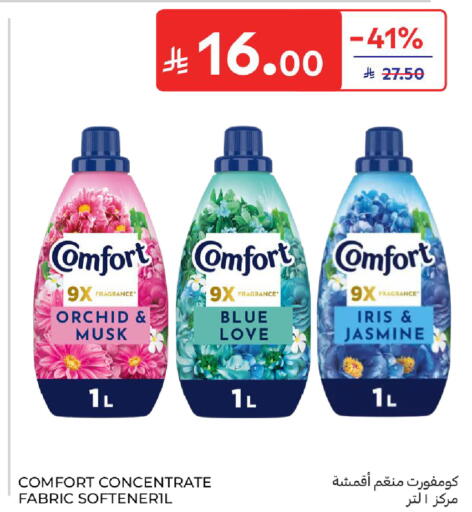 available at Carrefour in KSA, Saudi Arabia, Saudi - Riyadh