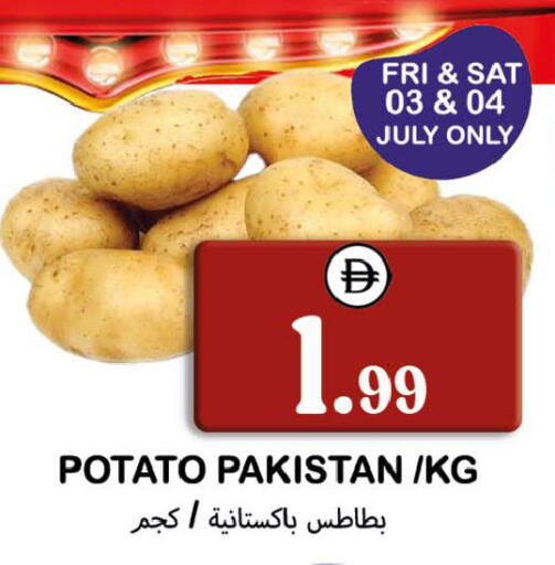 Potato from Pakistan available at سوق المبارك هايبرماركت in الإمارات العربية المتحدة , الامارات - الشارقة / عجمان
