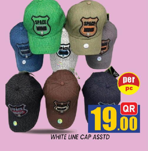 available at شوب اند سمايل هايبرماركت in قطر - الدوحة