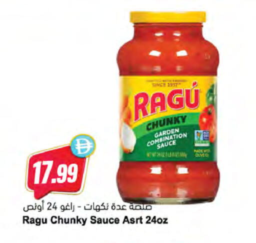 available at Almaya Supermarkets in UAE - Dubai