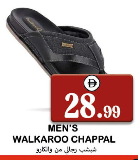 available at سوق المبارك هايبرماركت in الإمارات العربية المتحدة , الامارات - الشارقة / عجمان