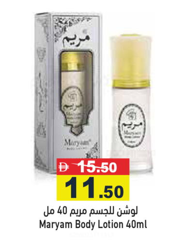 available at أسواق رامز in الإمارات العربية المتحدة , الامارات - الشارقة / عجمان