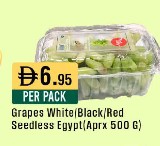 Grapes from Egypt available at ويست زون سوبرماركت in الإمارات العربية المتحدة , الامارات - أبو ظبي