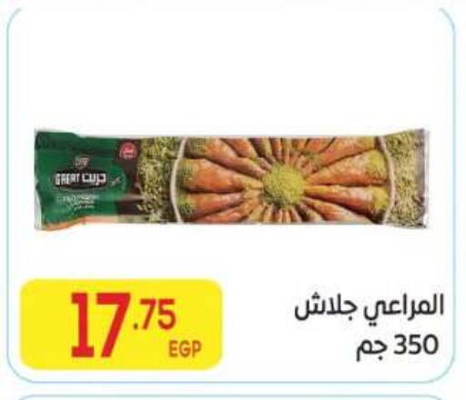 available at El Mahallawy Market  in Egypt - Cairo