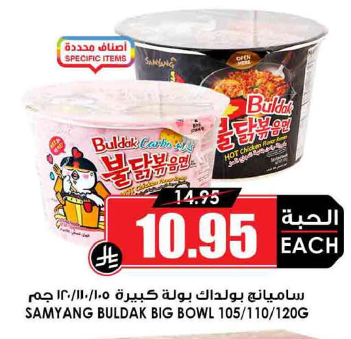 available at أسواق النخبة in مملكة العربية السعودية, السعودية, سعودية - جدة