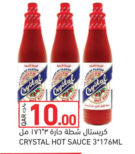 available at Aswaq Ramez in Qatar - Al Rayyan