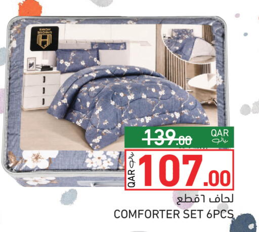 available at أسواق رامز in قطر - الوكرة