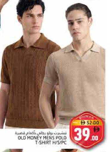 available at Pasons Hypermarket in UAE - Fujairah