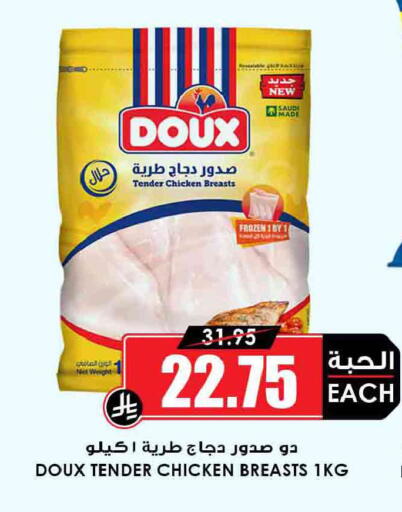 available at أسواق النخبة in مملكة العربية السعودية, السعودية, سعودية - وادي الدواسر