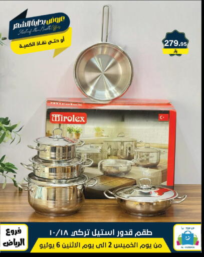 available at Al Hussain Top Up in KSA, Saudi Arabia, Saudi - Riyadh