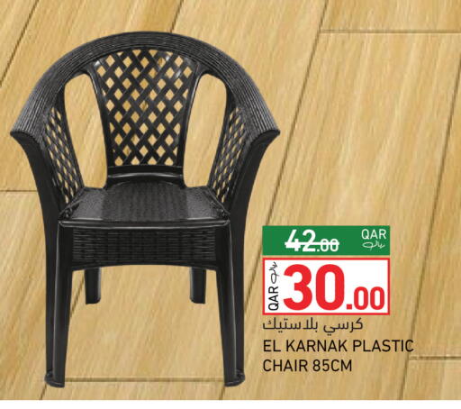 available at Aswaq Ramez in Qatar - Al Rayyan