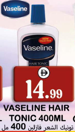 available at سوق المبارك هايبرماركت in الإمارات العربية المتحدة , الامارات - الشارقة / عجمان
