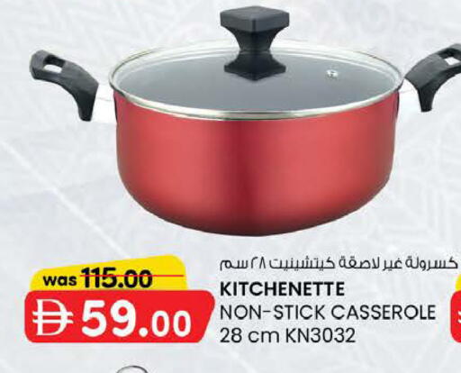 available at K M Trading  in UAE - Fujairah