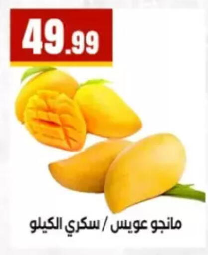 available at مارت فيل in Egypt - القاهرة