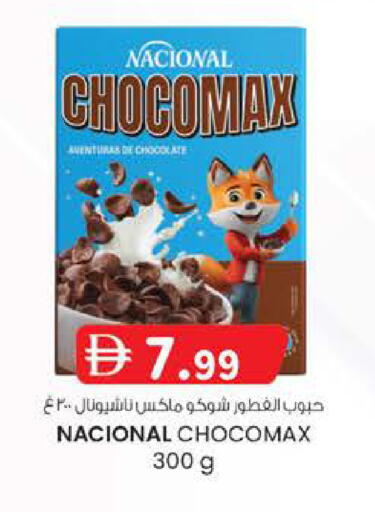 available at K M Trading  in UAE - Abu Dhabi