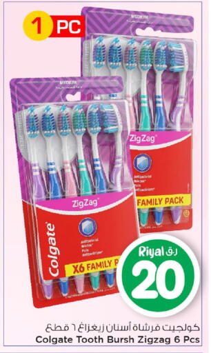 available at Mark & Save  in Qatar - Al Rayyan