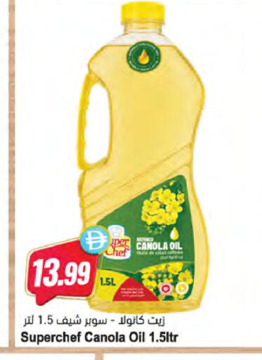 available at Almaya Supermarkets in UAE - Dubai