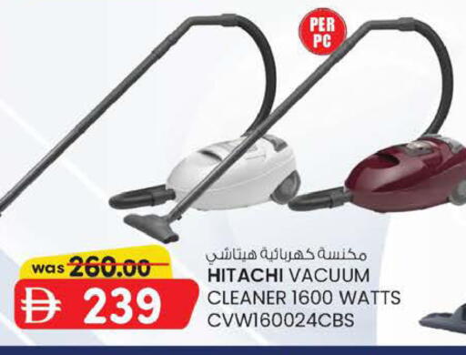 available at K M Trading  in UAE - Abu Dhabi
