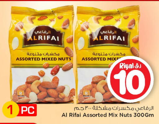 available at Mark & Save  in Qatar - Al Rayyan