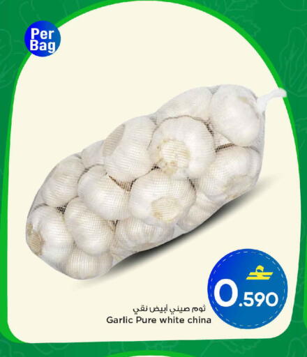 Garlic from China available at MARK & SAVE in Oman - Muscat