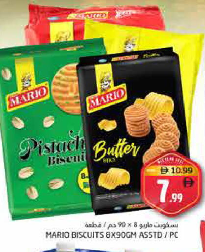 available at Pasons Hypermarket in UAE - Fujairah