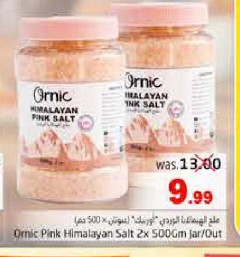 available at Pasons Hypermarket in UAE - Fujairah