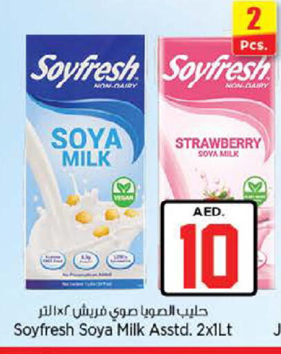 Strawberry available at Nesto Hypermarket in UAE - Dubai