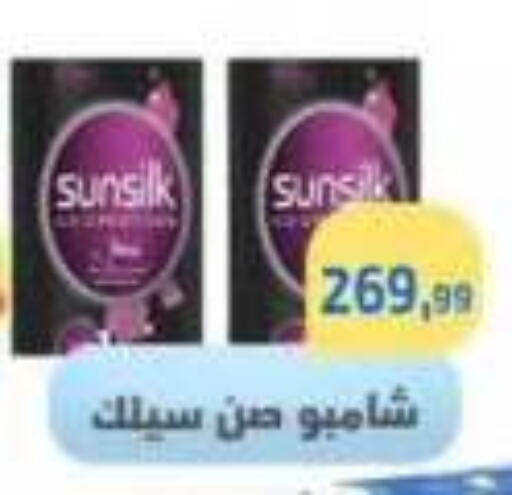 available at Ehab Prince in Egypt - Cairo