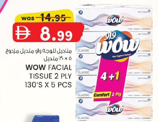 available at الصفا in الإمارات العربية المتحدة , الامارات - أبو ظبي