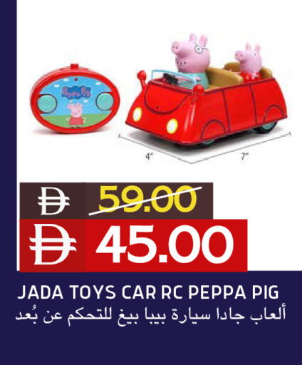 available at Select Market in UAE - Abu Dhabi