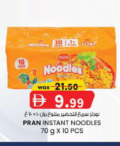 available at ك. إم. هايبرماركت in الإمارات العربية المتحدة , الامارات - ٱلْعَيْن‎