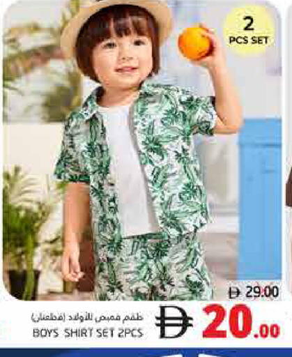 available at Pasons Hypermarket in UAE - Fujairah