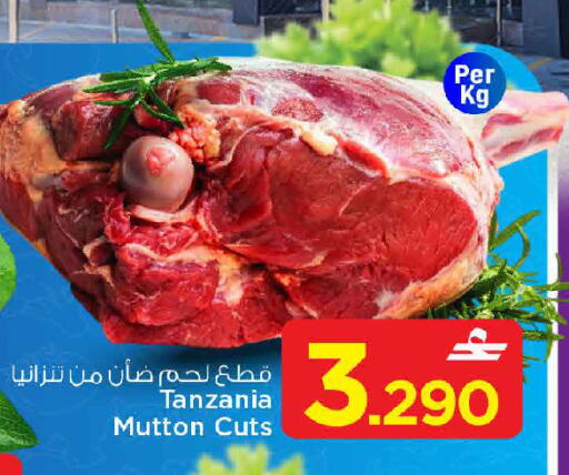 available at MARK & SAVE in Oman - Muscat