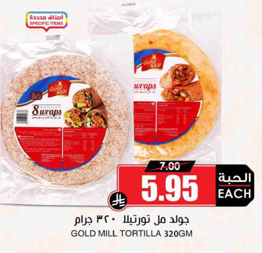 available at أسواق النخبة in مملكة العربية السعودية, السعودية, سعودية - جدة
