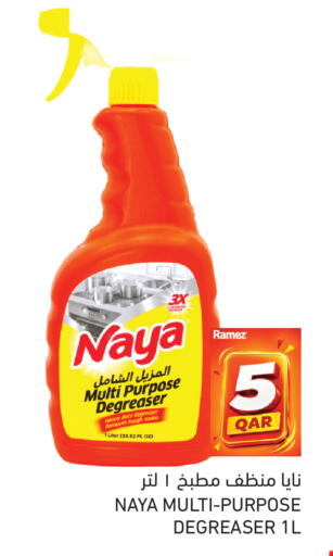available at Aswaq Ramez in Qatar - Doha