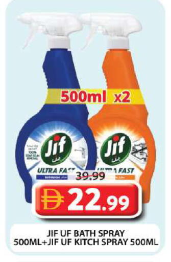 available at جراند هايبر ماركت in الإمارات العربية المتحدة , الامارات - دبي