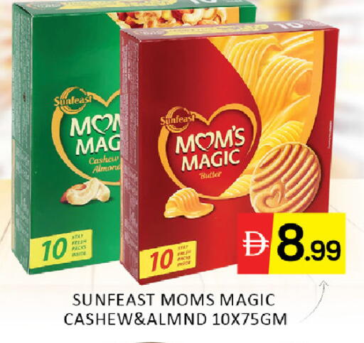 available at المدينة in الإمارات العربية المتحدة , الامارات - رَأْس ٱلْخَيْمَة