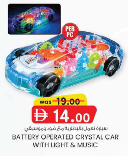 available at K M Trading  in UAE - Abu Dhabi