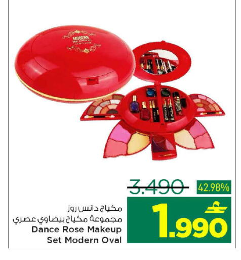 available at MARK & SAVE in Oman - Muscat