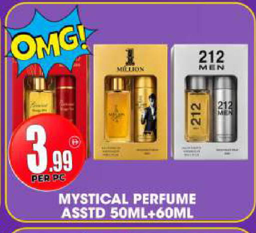 available at Centro Discount Center in UAE - Dubai