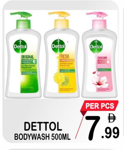 available at مركز الجمعة in الإمارات العربية المتحدة , الامارات - دبي