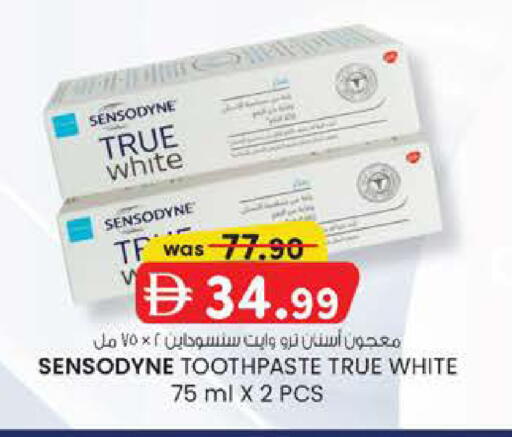 available at K M Trading  in UAE - Abu Dhabi