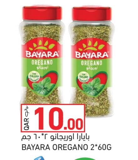 Oregano available at Aswaq Ramez in Qatar - Al Rayyan